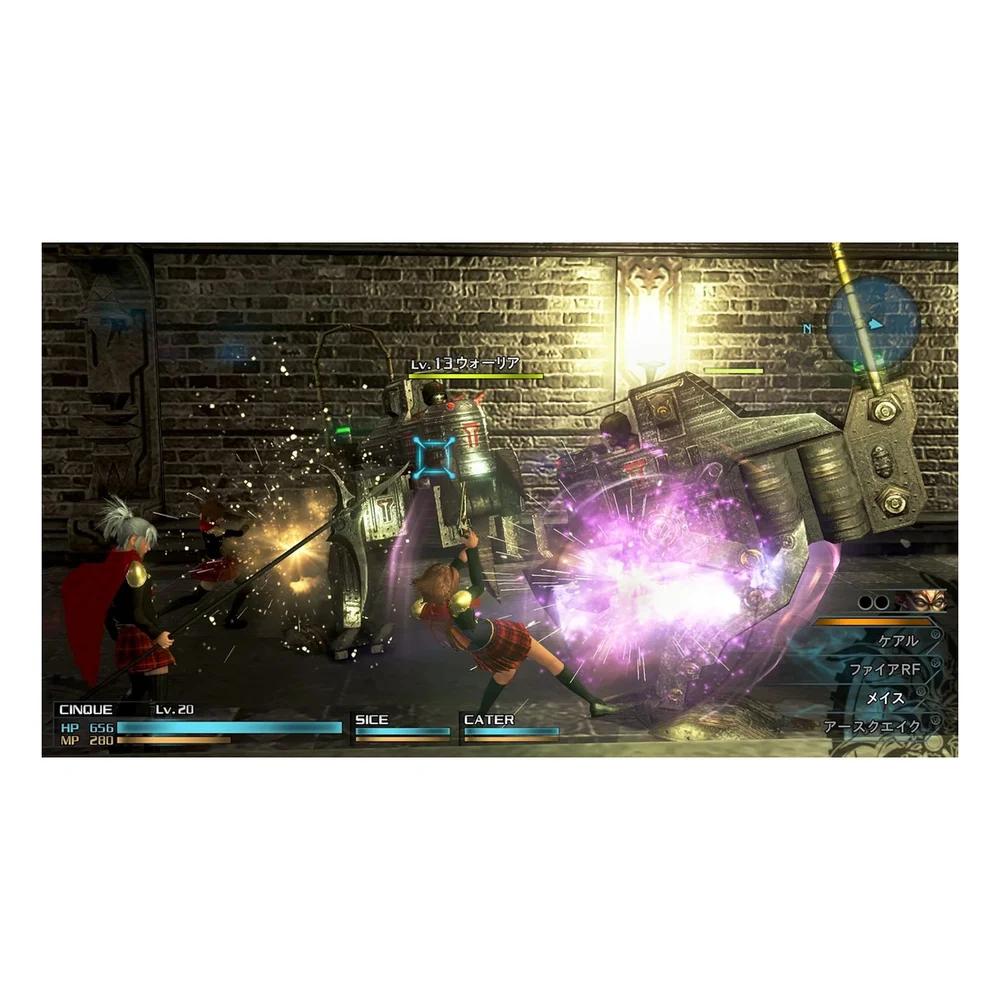 Final Fantasy Type 0 Hd XBOX One Jogo Demo Inclusa Final Fantasy Type 0 Hd XBOX One Jogo Demo Inclusa